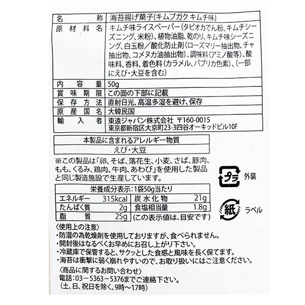 商品写真