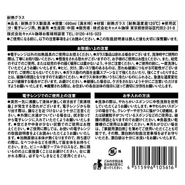 商品写真