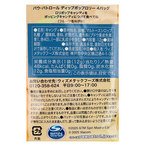 商品写真