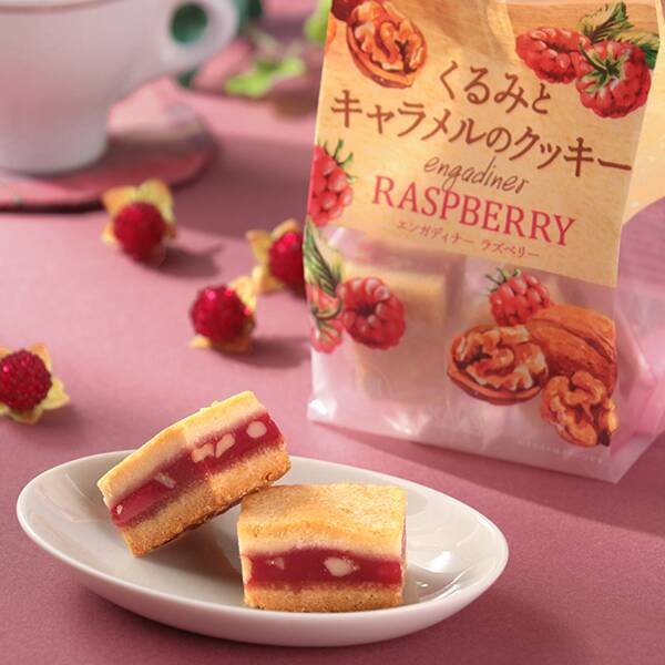 くるみとキャラメルのクッキー（エンガディナー　ラズベリー）　4p【賞味期限：2026/4/6】