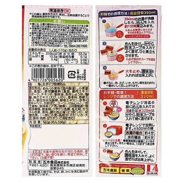 商品写真