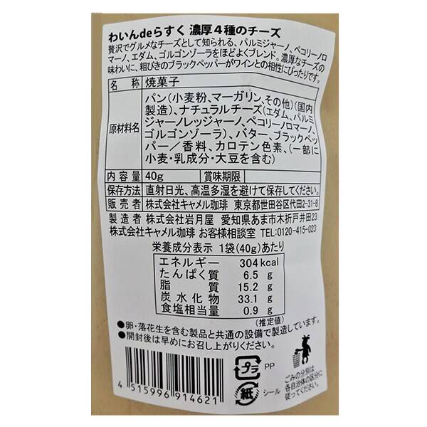 商品写真