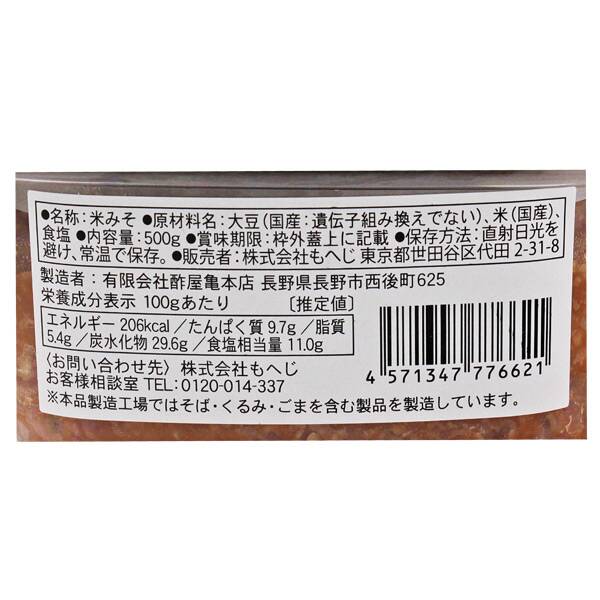 商品写真