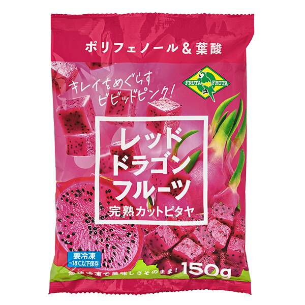 【冷凍】オンラインストア限定　フルッタフルッタ　レッドドラゴンフルーツ　完熟カットピタヤ　150g