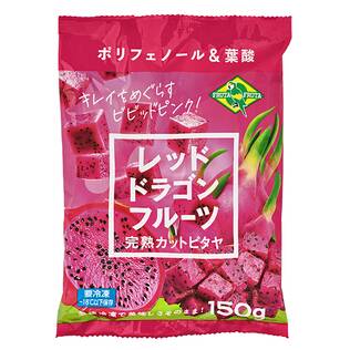 【冷凍】オンラインストア限定　フルッタフルッタ　レッドドラゴンフルーツ　完熟カットピタヤ　150g