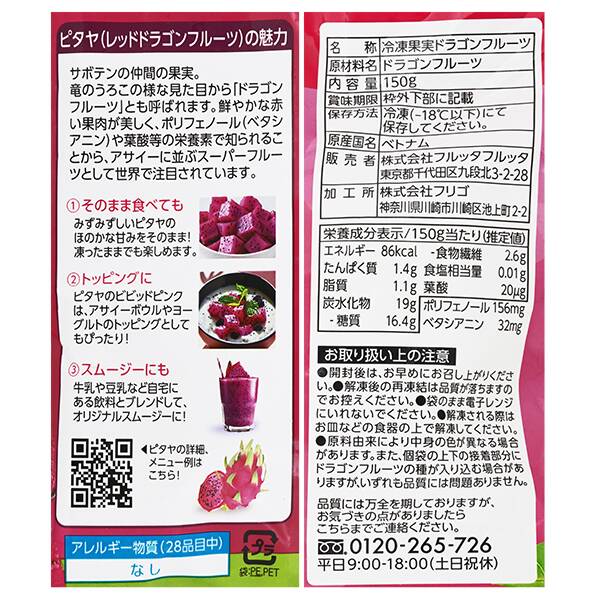 商品写真