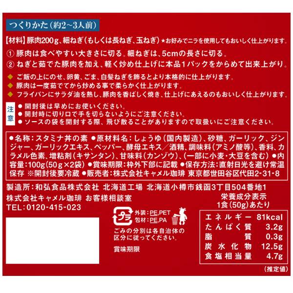 商品写真