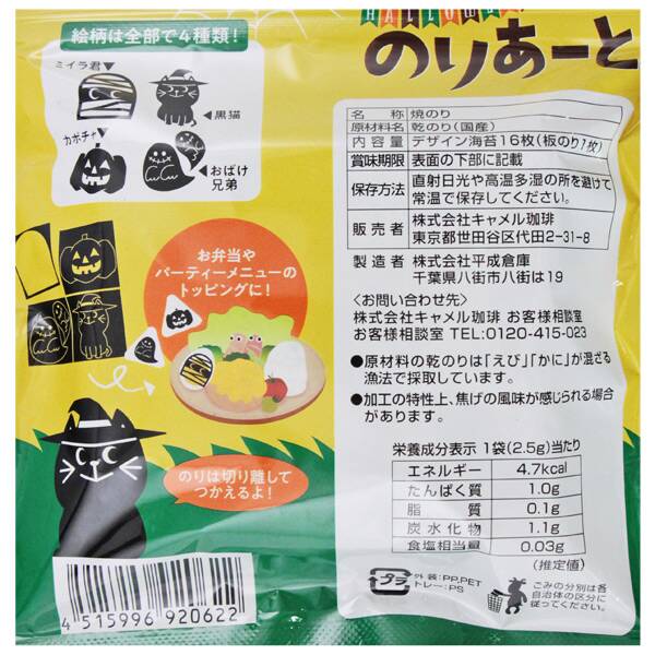 商品写真