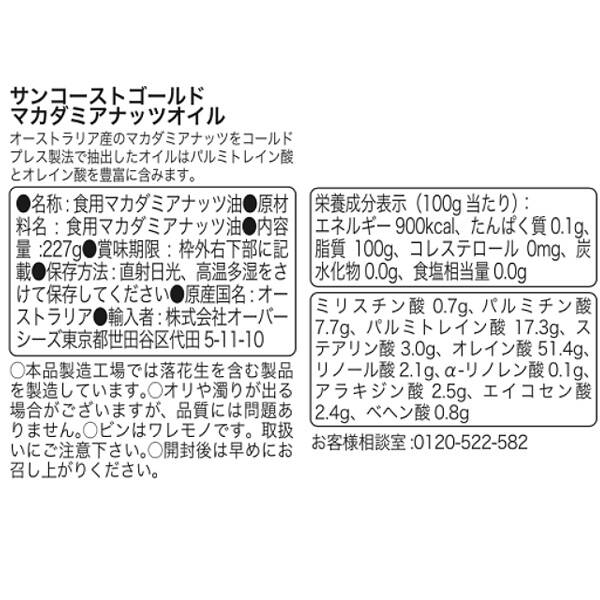 商品写真
