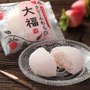 【冷凍】北海道から　北海道産いちごのクリームわらび大福　1個