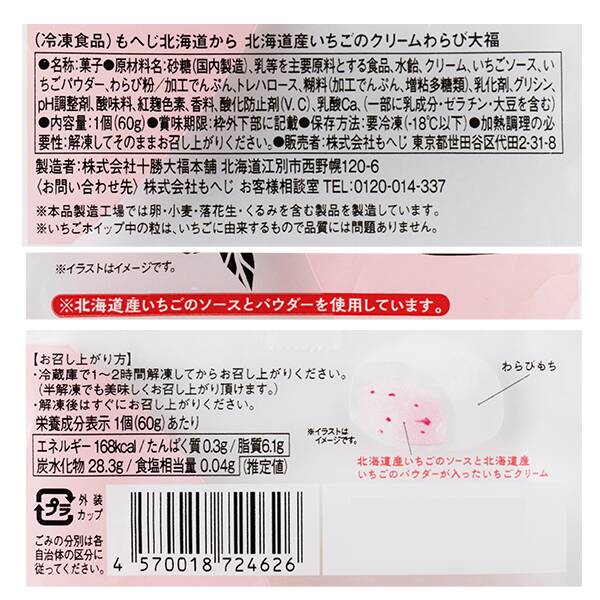 商品写真