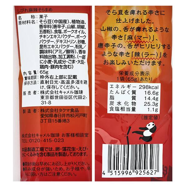 商品写真