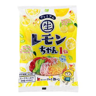 さぬき麺心　冷し中華レモンちゃん　プレミアム　160g【賞味期限：2025/7/8】