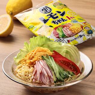 さぬき麺心　冷し中華レモンちゃん　プレミアム　160g【賞味期限：2025/7/8】