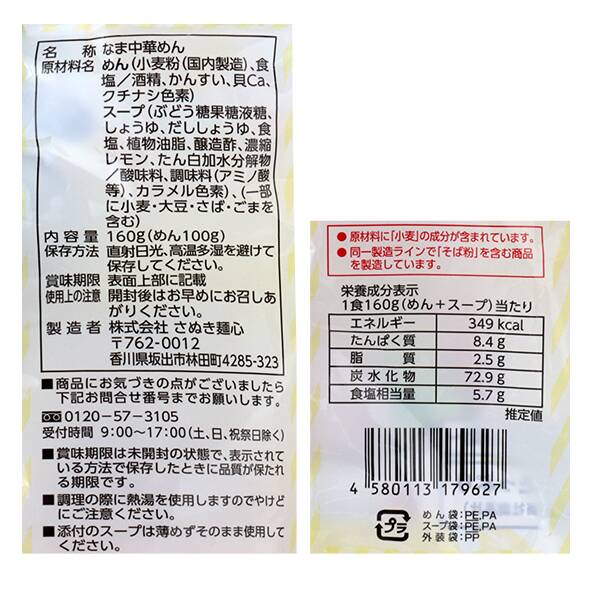 商品写真