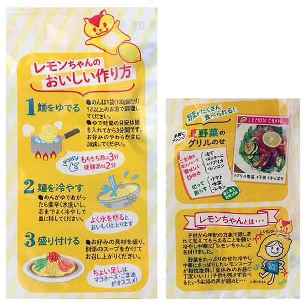商品写真