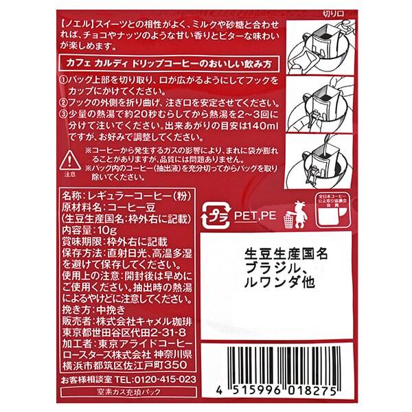 商品写真