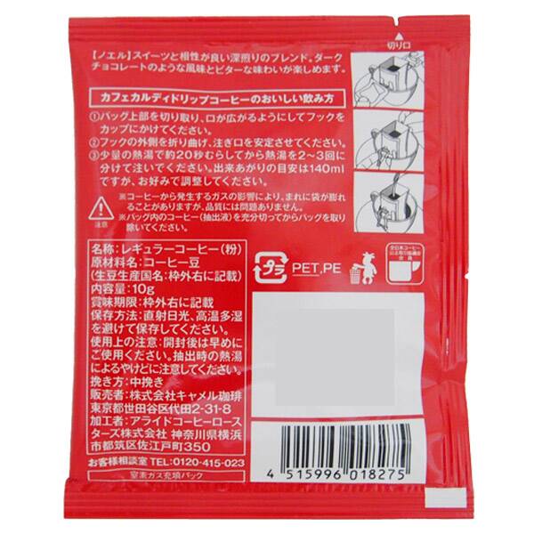 商品写真