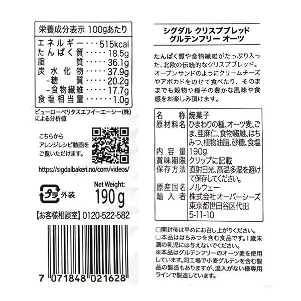 商品写真