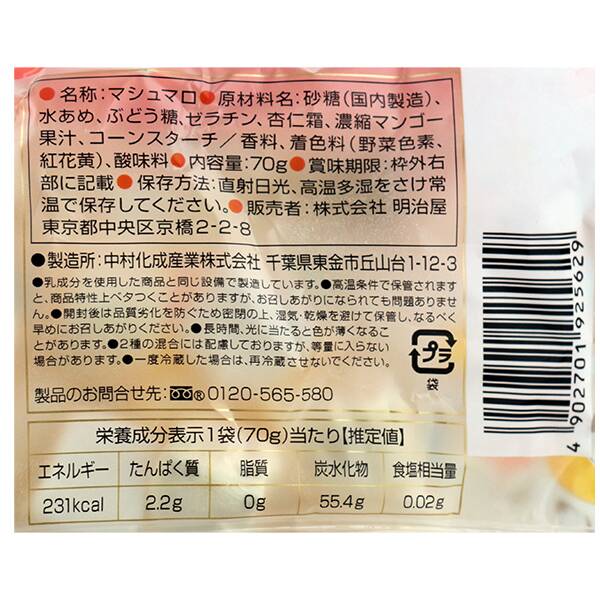 商品写真