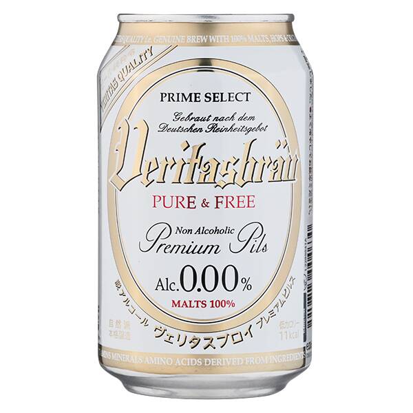 プライムセレクト　ヴェリタスブロイ　アルコール0.0％　330ml＜単品販売休止中＞