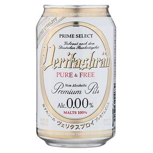 プライムセレクト　ヴェリタスブロイ　アルコール0.0％　330ml＜単品販売休止中＞