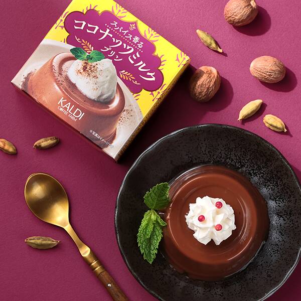 スパイス香る　ココナッツミルクプリン　1個