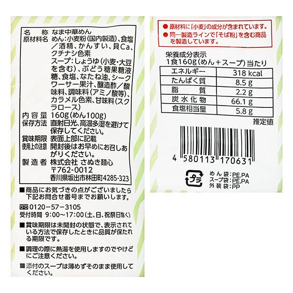 商品写真