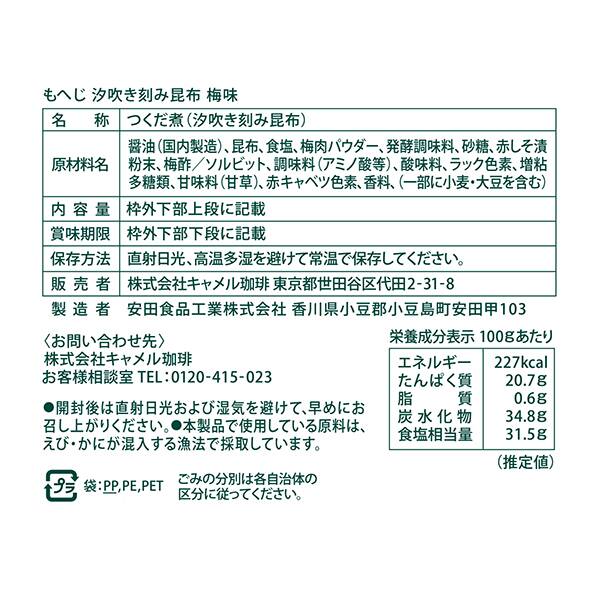 商品写真