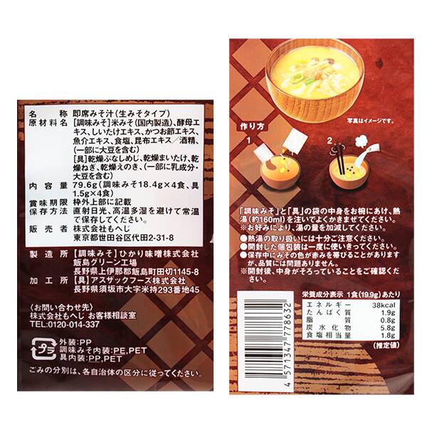 商品写真