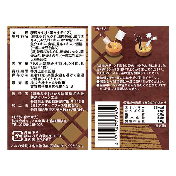 商品写真