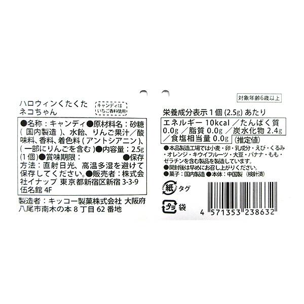 商品写真