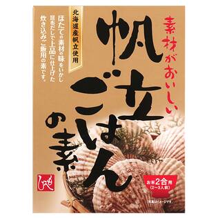 素材がおいしい　帆立ごはんの素　2合用