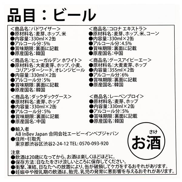 商品写真