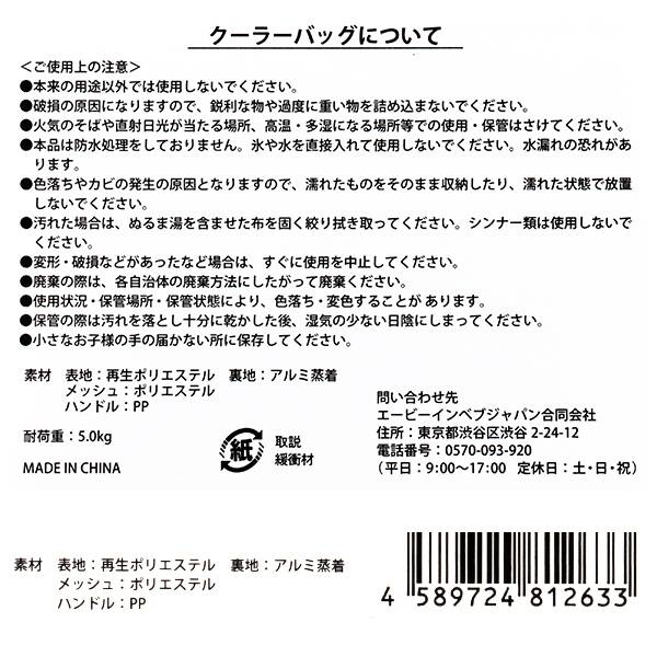商品写真