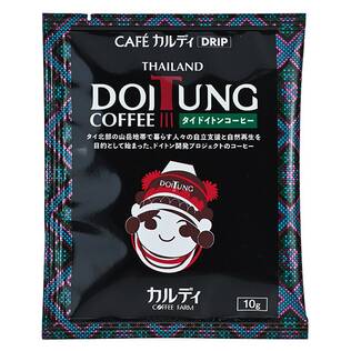 カフェカルディドリップ　タイ　ドイトンコーヒー　1p