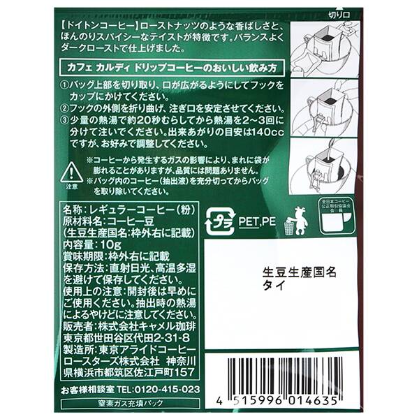 商品写真