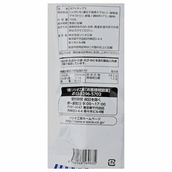 商品写真