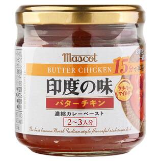 マスコット　印度の味　バターチキン　カレーペースト　180g