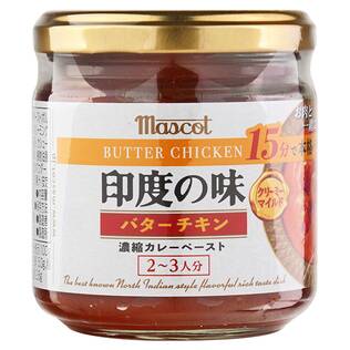 マスコット　印度の味　バターチキン　カレーペースト　180g