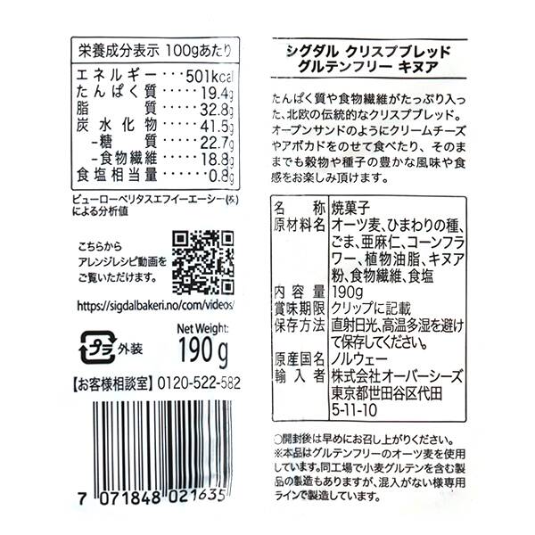 商品写真