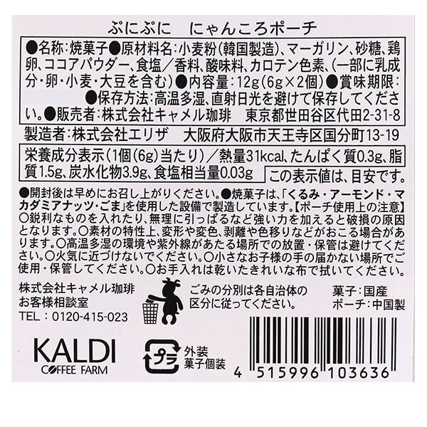 商品写真