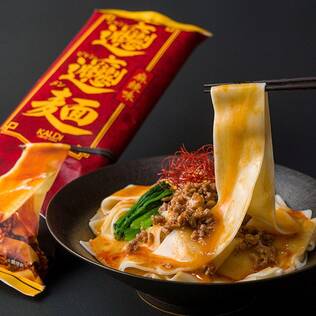 ビャンビャン麺　2人前