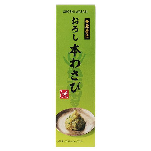 商品写真