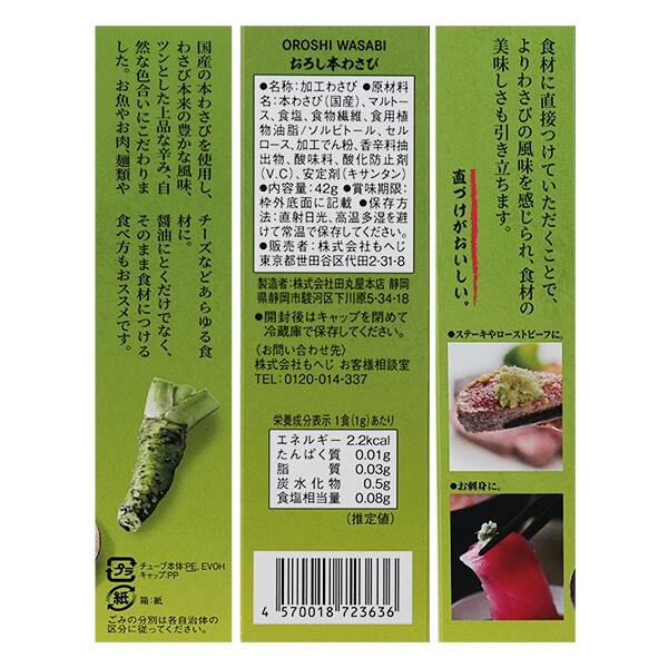 商品写真