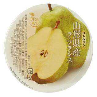 黄金の果実　果実とはちみつジュレ　 ラ・フランス　130g