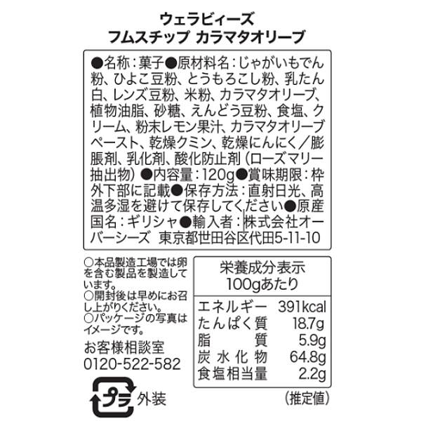 商品写真