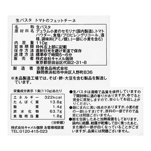 商品写真