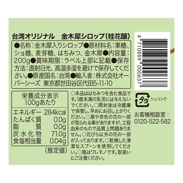 商品写真