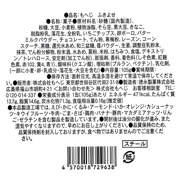 商品写真